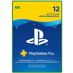 PSN Plus Card 1 Year (Saudi) (PSN Cards - Saudi) SKU=52530105
