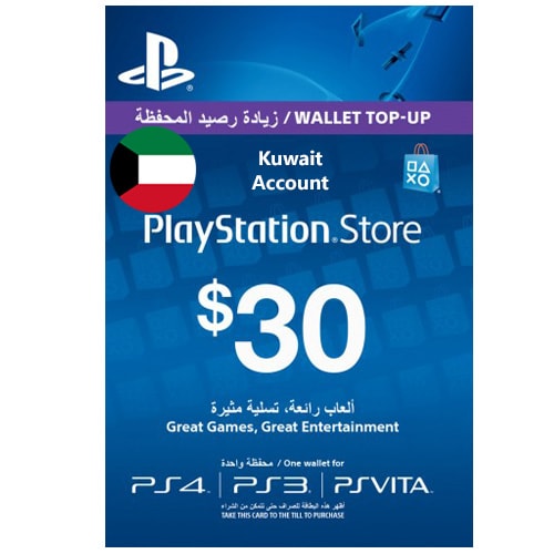 Sony PlayStation Network Card $30 - Kuwait
