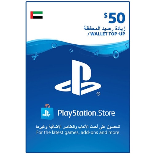 Sony PlayStation Network Card $50 - UAE